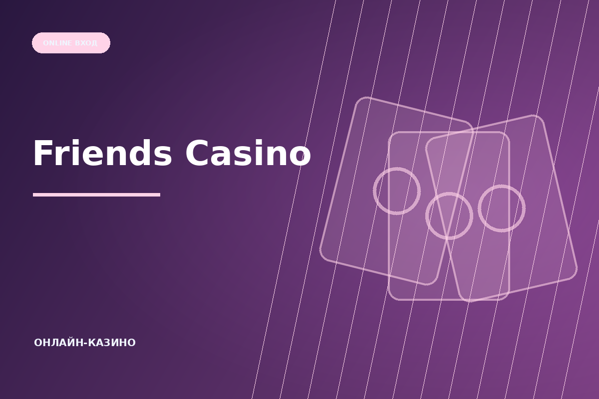 Обложка обзора Friends Casino